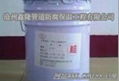 鑫隆供應環氧樹脂防腐塗料防腐鋼