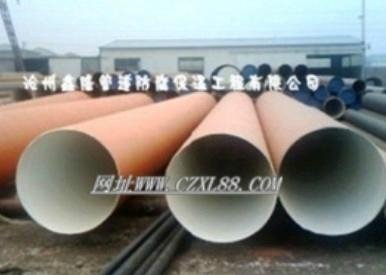 鑫隆供應環氧樹脂防腐塗料防腐鋼管 2