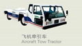 aircraft tow tractor