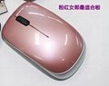 wireless  mouse 5