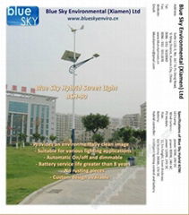 Solar and Wind  Street Hybird Light（90W)