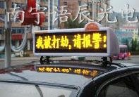 深圳led戶外大屏顯示屏