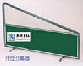 guaranted golf lane divider