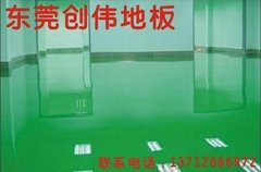 广东环氧树脂自流平地板