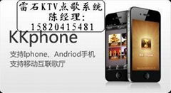 深圳雷石ktv無線KK-phone