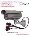 H.264 2Megapixel Outdoor Infrared Network IP Camera 1