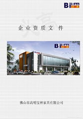 Foshan  Bowson Furniture Co.,Ltd