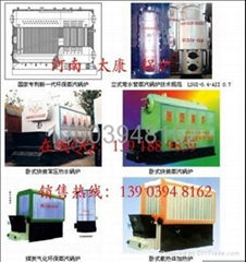 蒸汽鍋爐價格