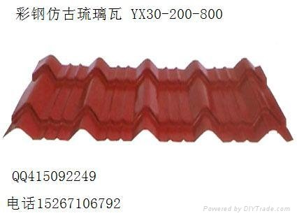 彩钢琉璃瓦YX30-200-800