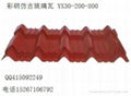 彩钢琉璃瓦YX30-200-800