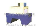 Shrink packaging machine