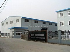 Foshan Excellent Plastic Packing Manufactory