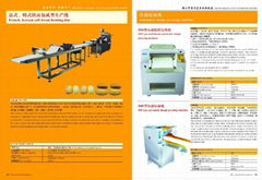 HR-550 type continuous automatic dough pressing machine