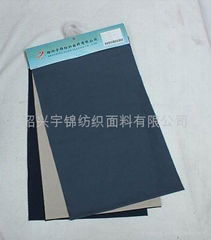 32*32 cotton twill