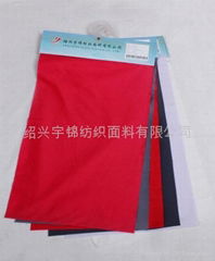 cotton plain cloth