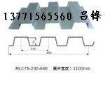 無錫690樓承板