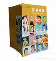 LIDI folded brochure printing for children school