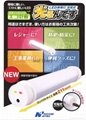 1 foot chargeable dimmable tube 4