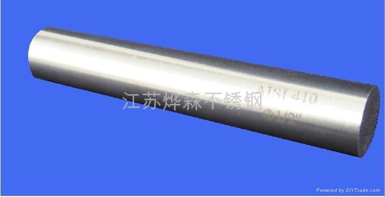 stainless steel round bar 4