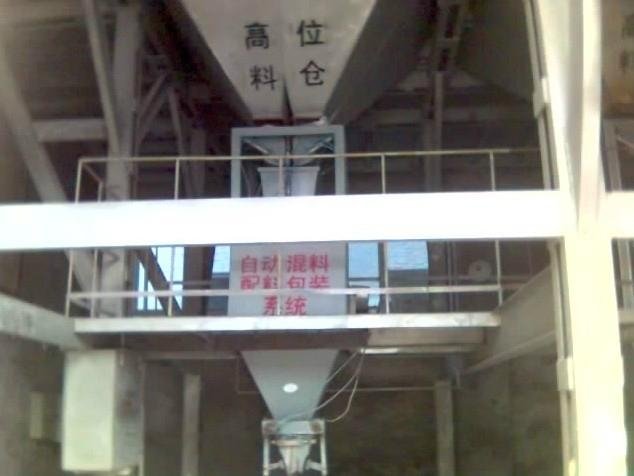 Auto production line for dry powder mixing 2
