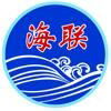 Fujian Hailian Import and Export Trading Co.,Ltd.