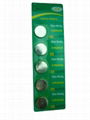 3V lithium button cell battery 5