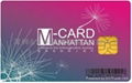 EM4305/EM4205 CARD 1