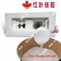 RTV-2 mold making silicone rubber 3