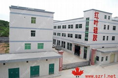 SHENZHEN HONG YE JIE SILICONE CO.,LTD