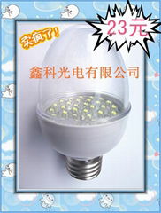 H5P SMD5050 LED GLOBE LAMP