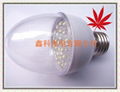 H5P SMD5050 LED GLOBE LAMP 4