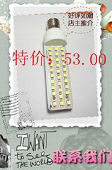 PLC LED LAMP SMD5050
