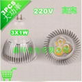 3*1W LED射灯