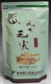 Phoenix Ju Mao Jian(Jasmine Tea)  1