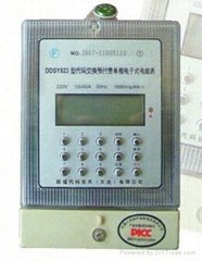 Code type pre-paid smart electricity meter