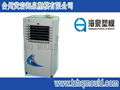 Air cooler mould 2