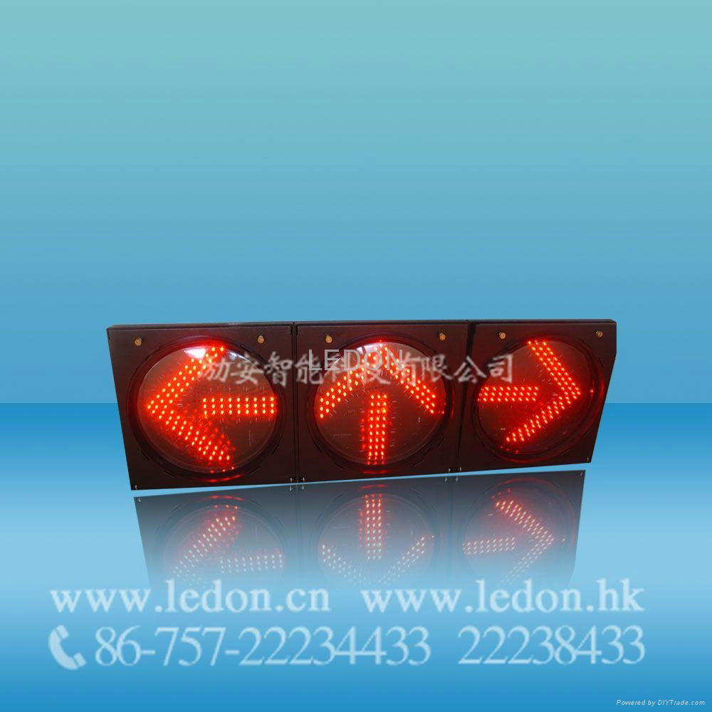 300mm 3-Unit Arrow Assemblage LED Traffic Light 2