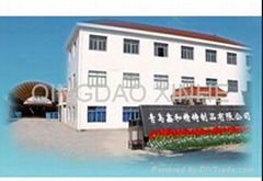 Qingdao Xinhe Metal Products Co., Ltd.  