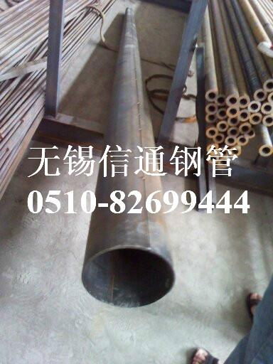 Conical pipe 3