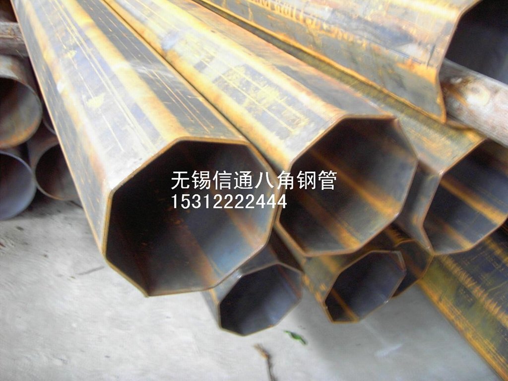 oval steel pipe 3