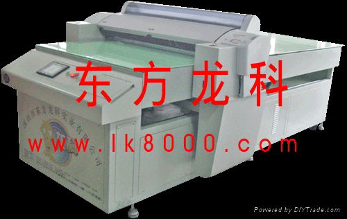 愛普生LK9880C 萬能打印機