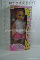 18 INCH GROW UP DOLL