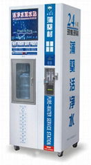 Automatic water purifier 1600 GPD