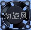 Dc cooling fans 3