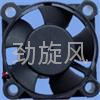 Dc cooling fans 2