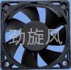 Dc cooling fans 01 2