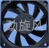 Dc cooling fans 01 4