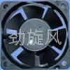 Dc cooling fans 01 3