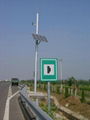 太阳能公路监控系统