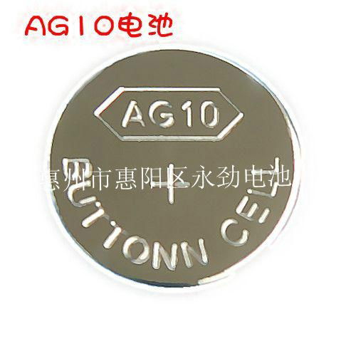 AG10紐扣電池